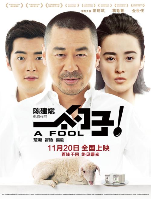 不动产登记权证书